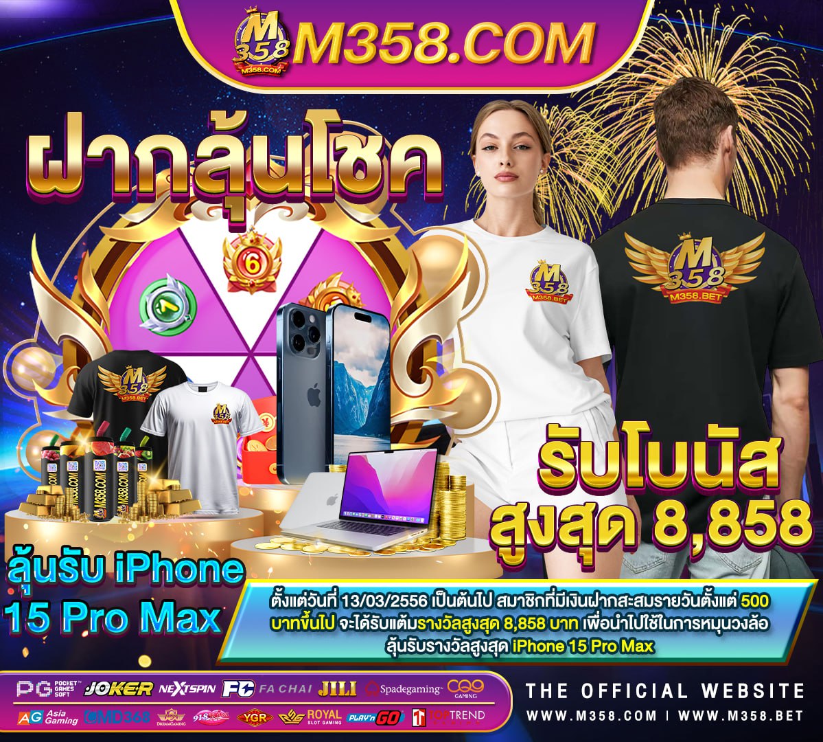 superslot 1234 เครดิต ฟรี 50 otp วิธีเล่นเกมยิงปลา slotxo